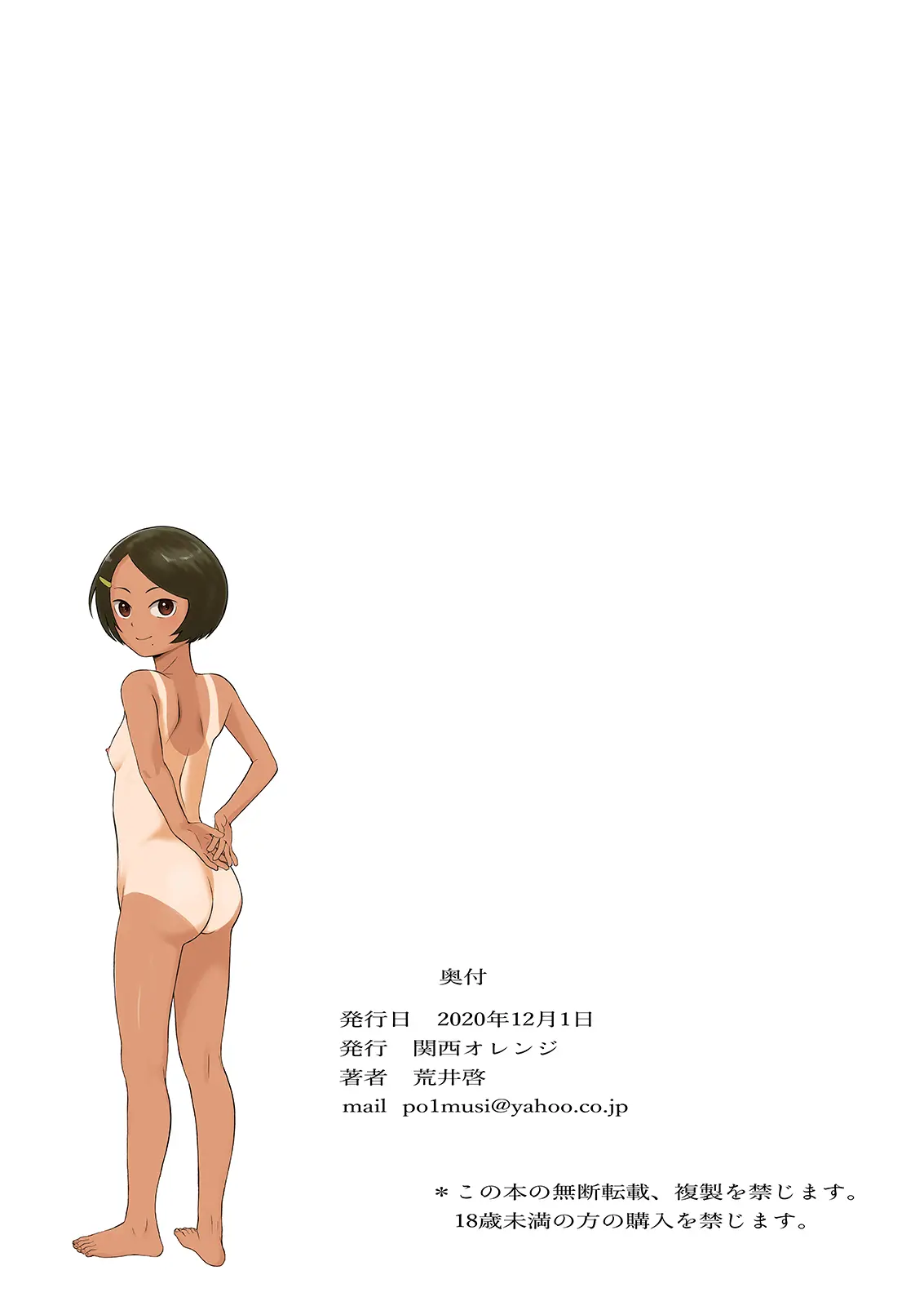 웹툰 이미지 78
