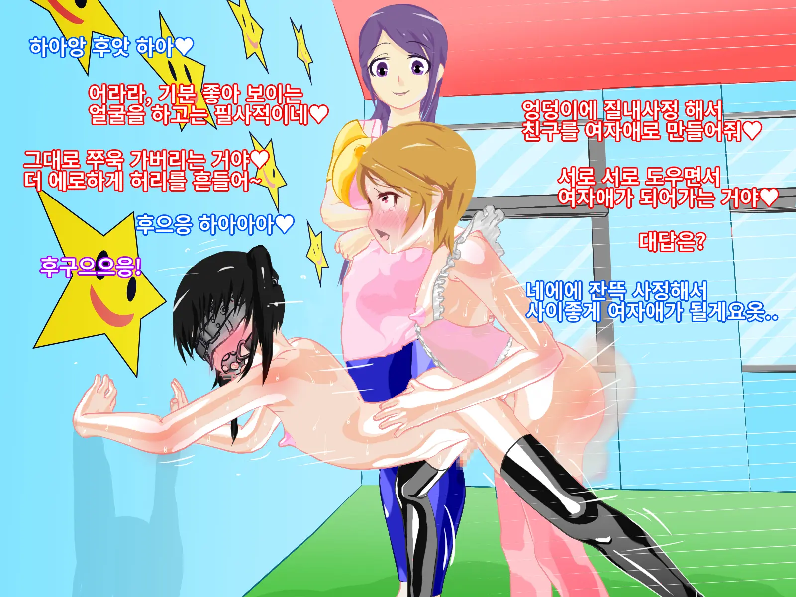 웹툰 이미지 21