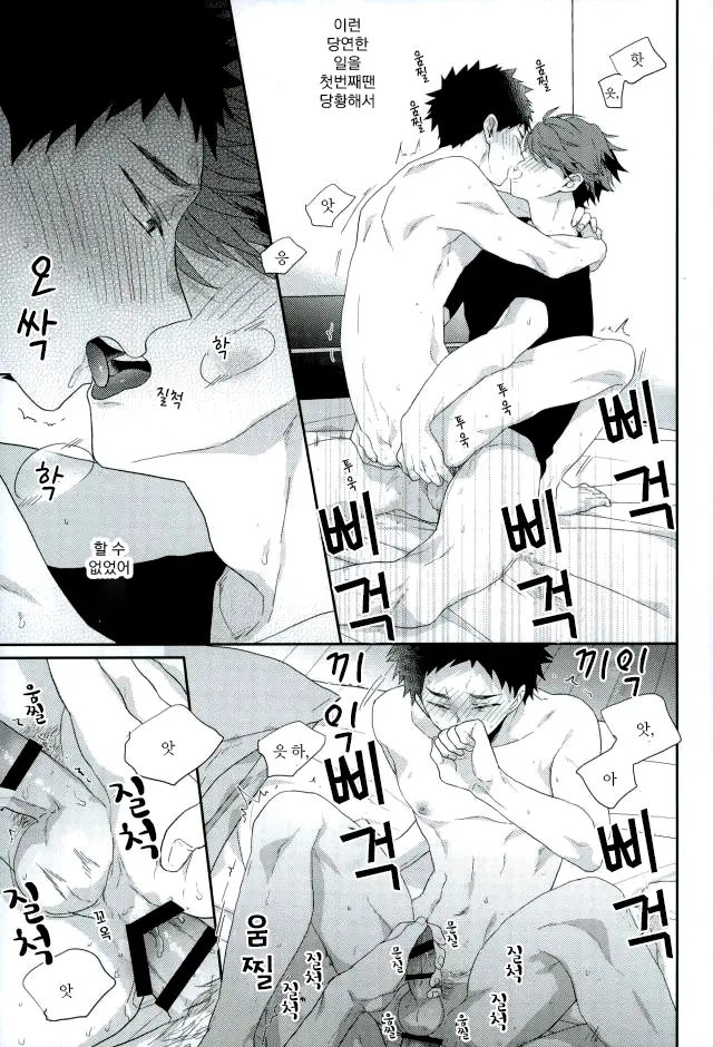 웹툰 이미지 19