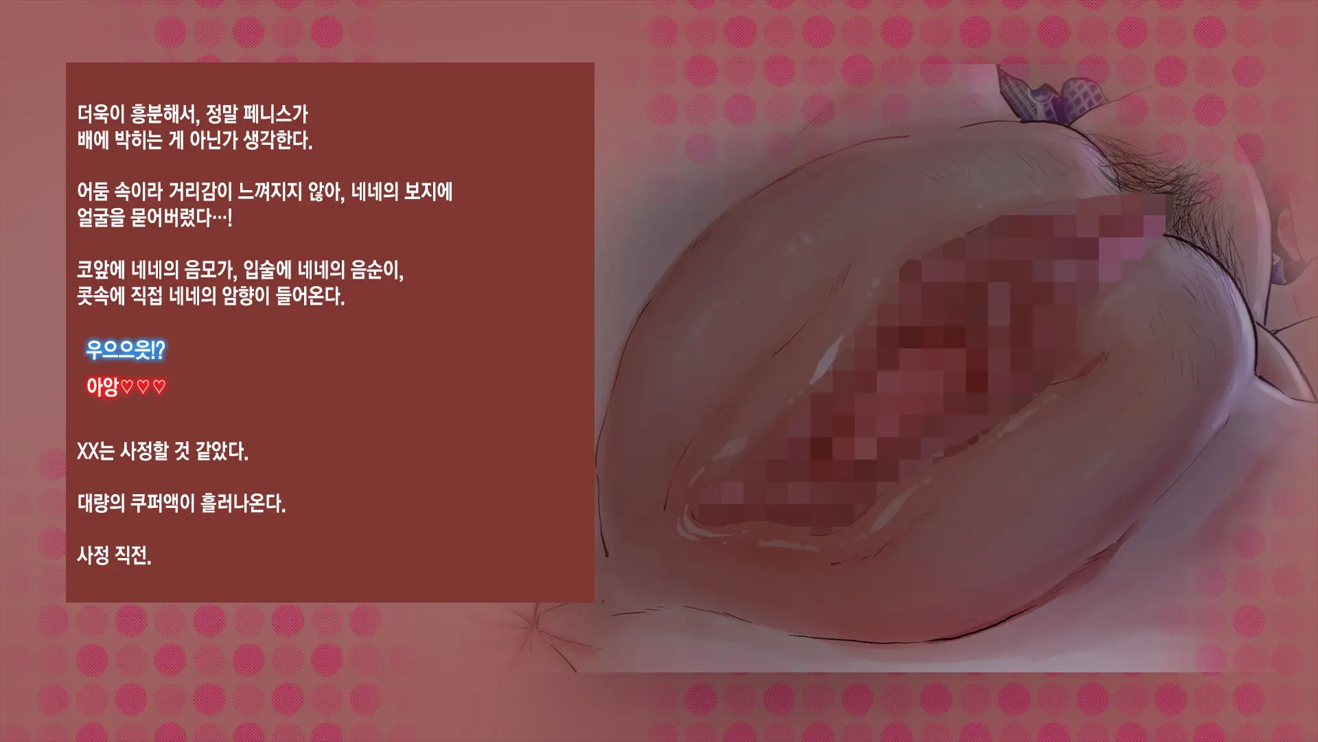 웹툰 이미지 77