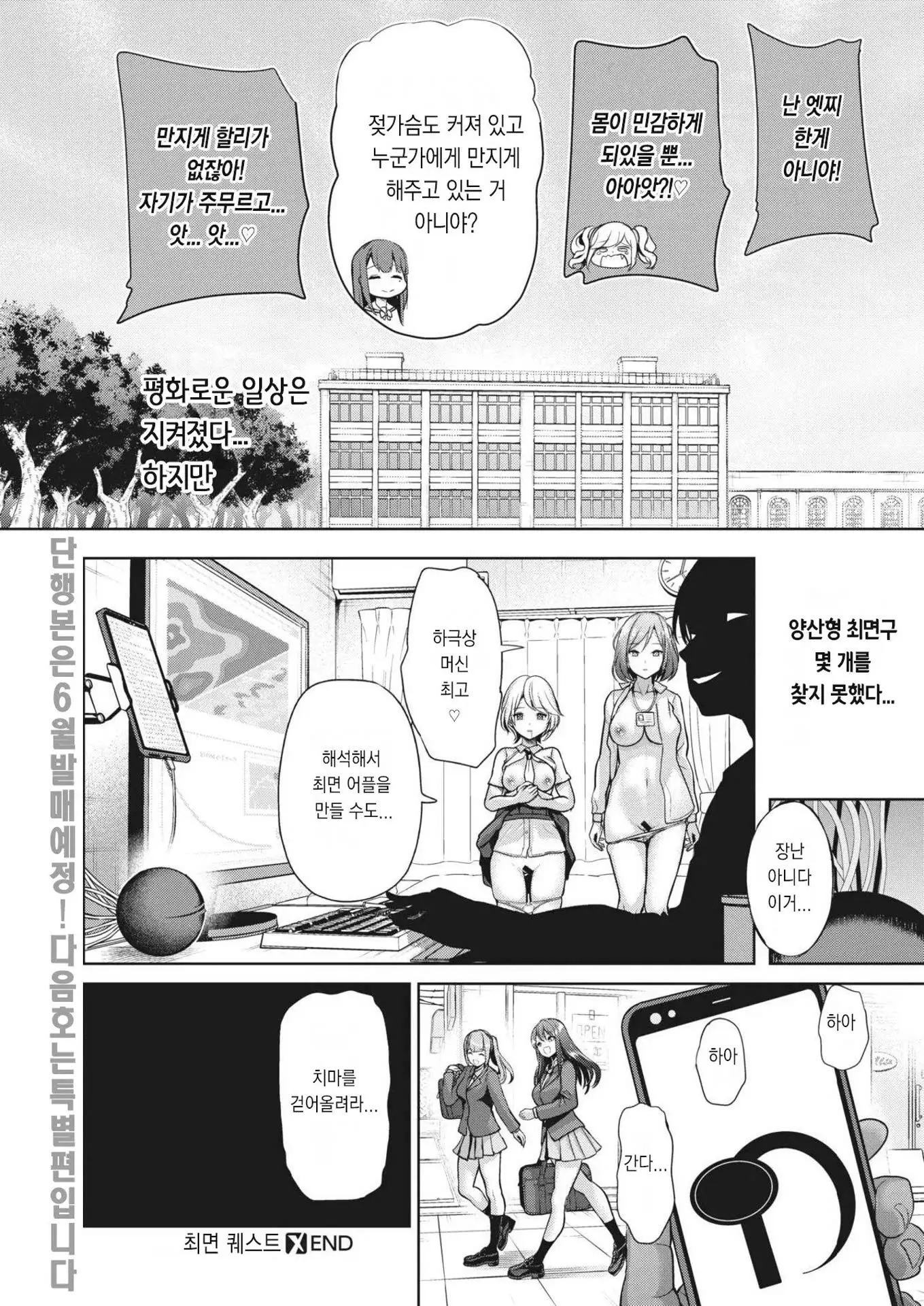 웹툰 이미지 178