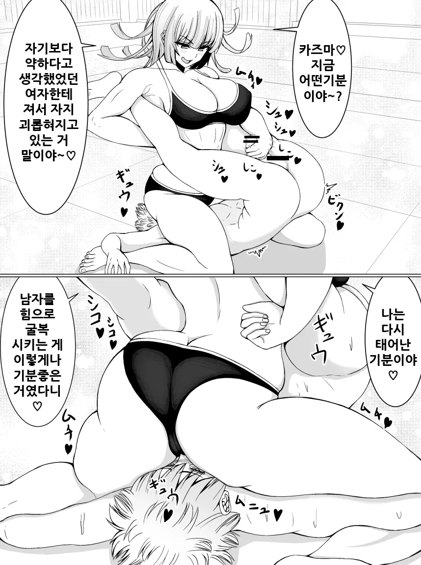 웹툰 이미지 40