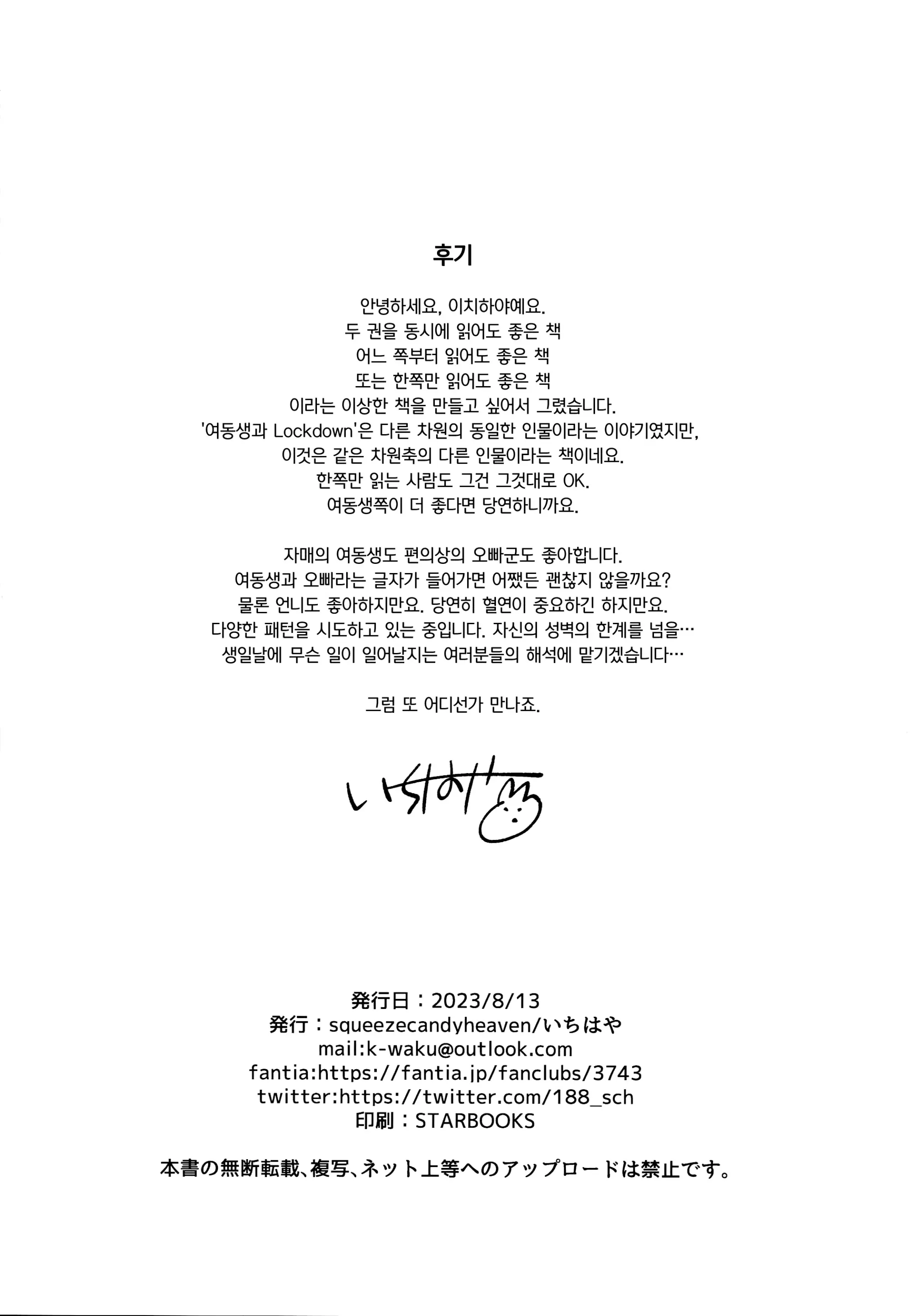 웹툰 이미지 24