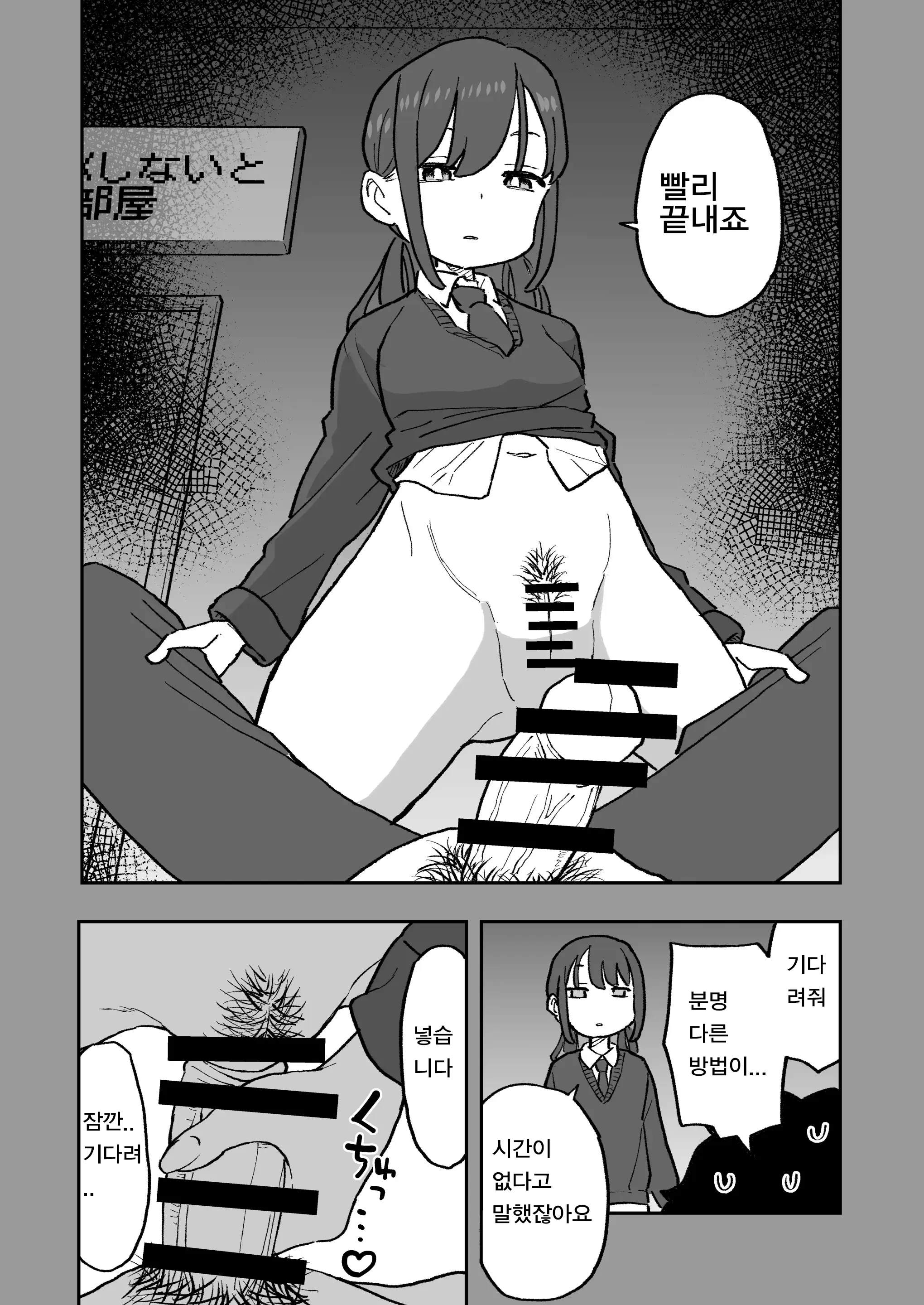웹툰 이미지 20