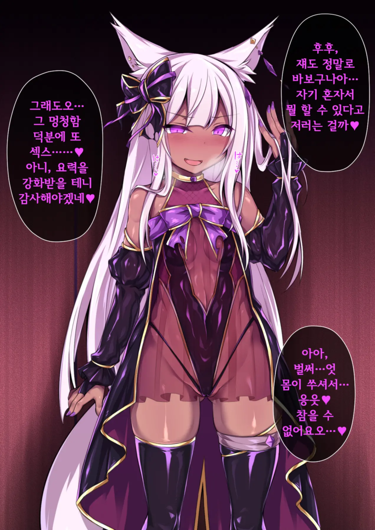 웹툰 이미지 14