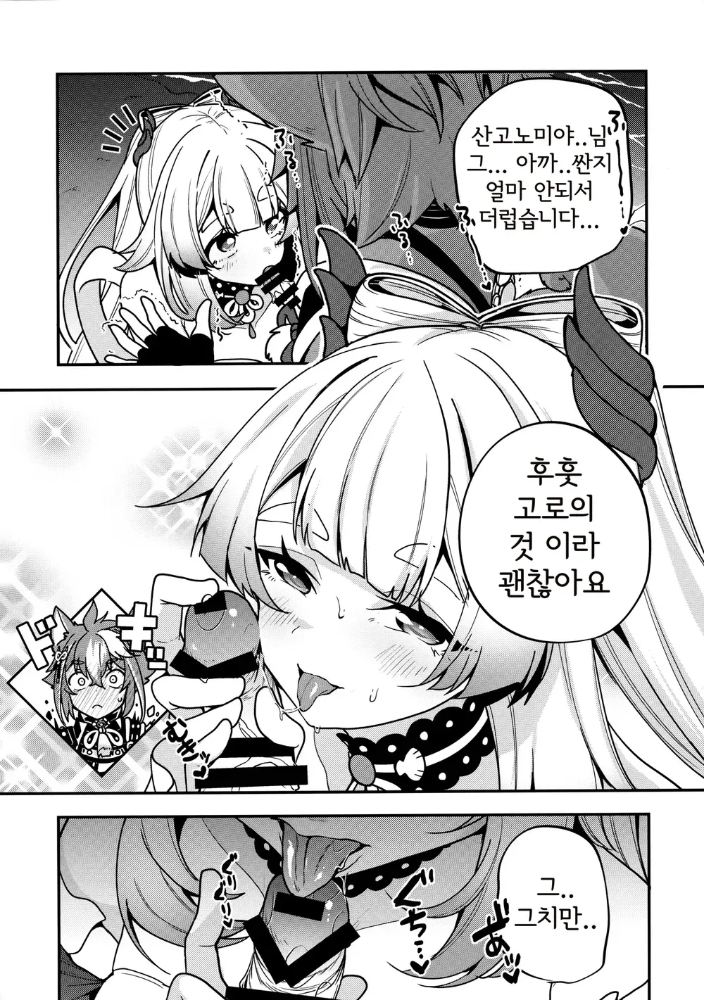 웹툰 이미지 10