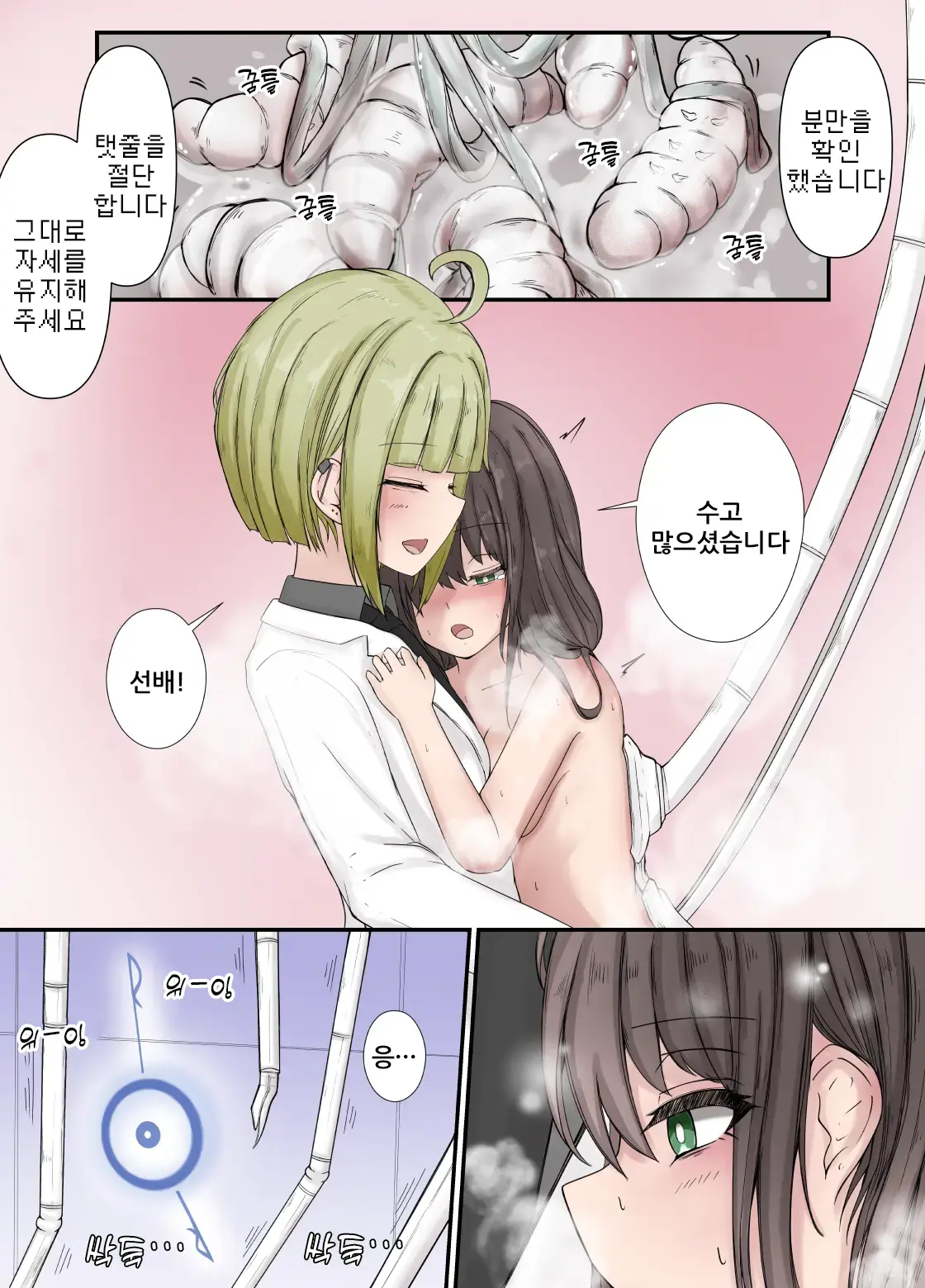 웹툰 이미지 16