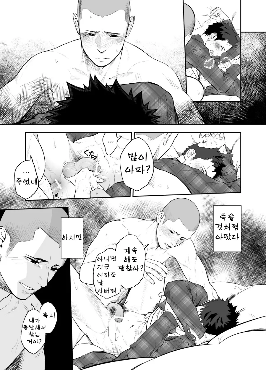 웹툰 이미지 24