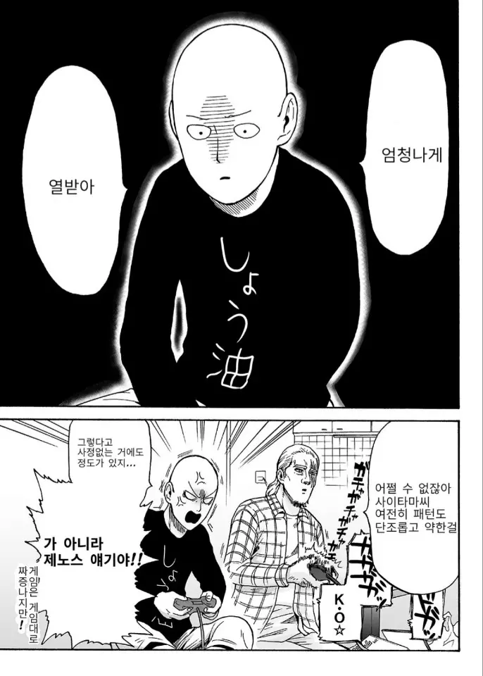 웹툰 이미지 12