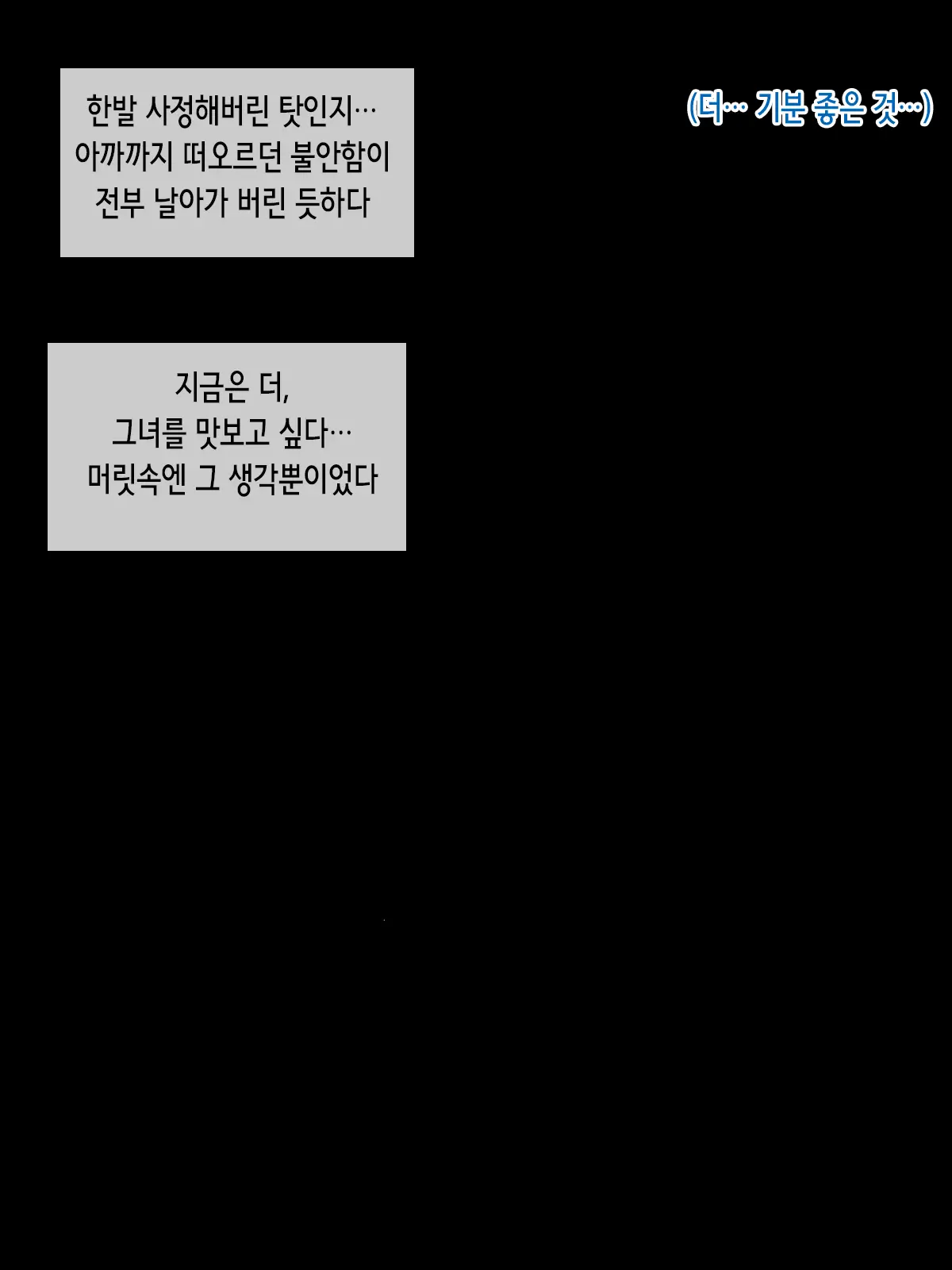 웹툰 이미지 42