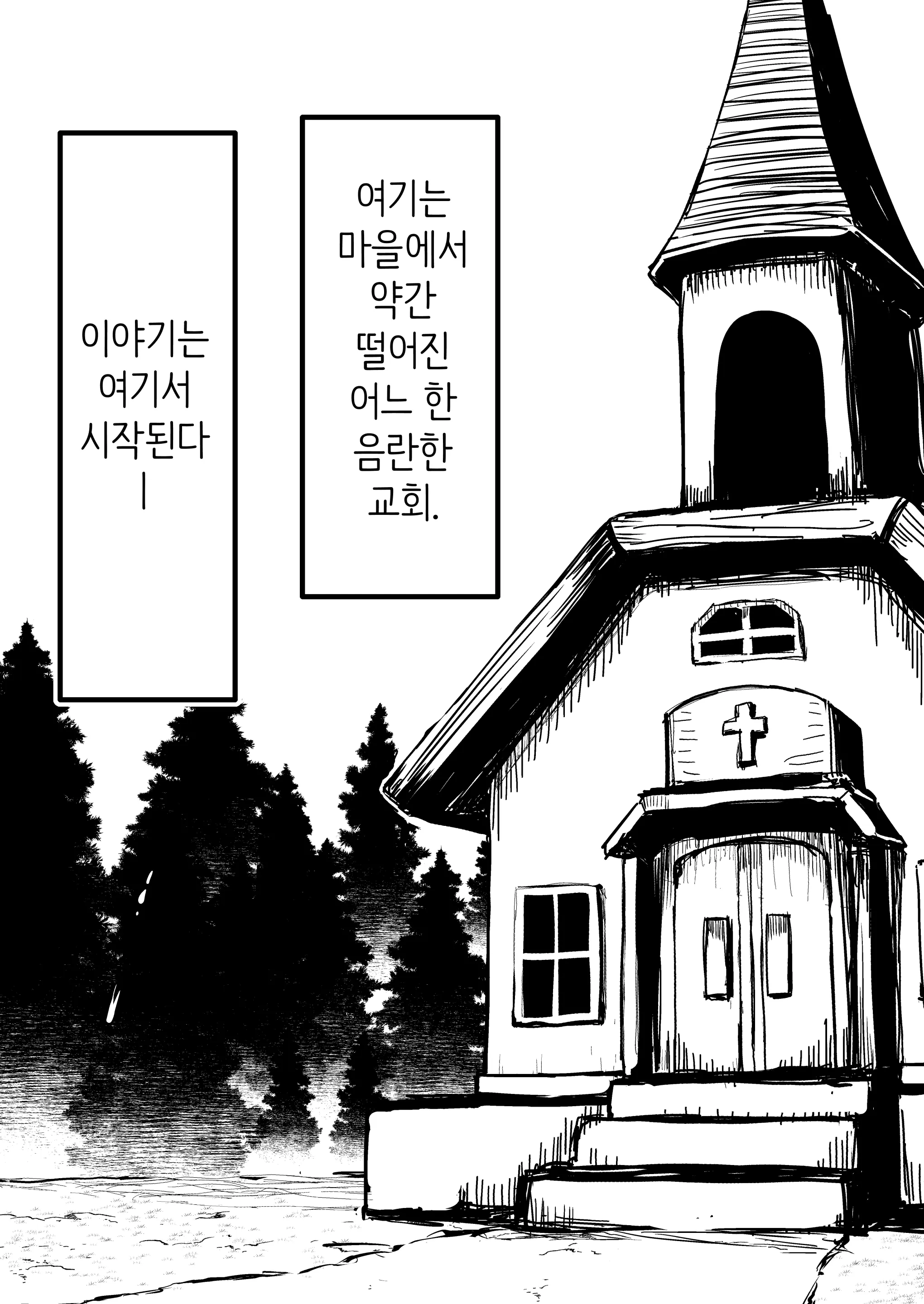 웹툰 이미지 0