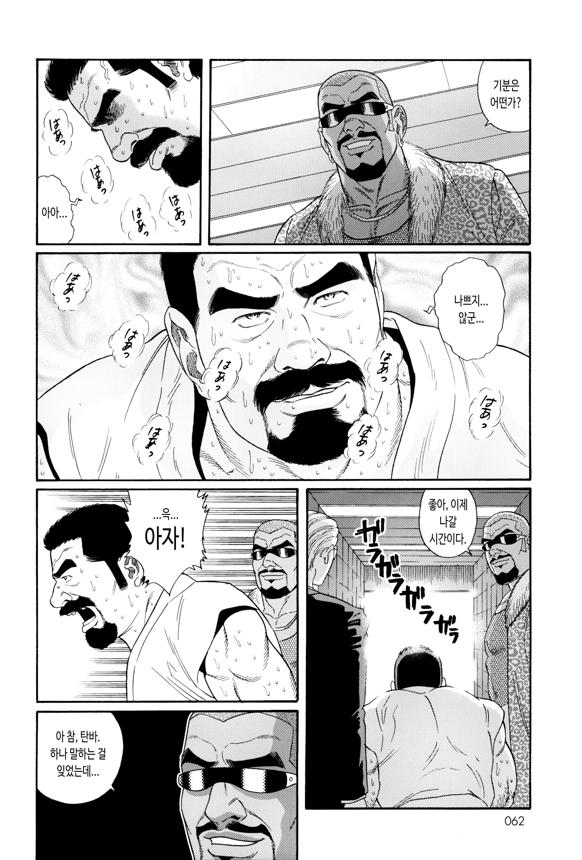 웹툰 이미지 62