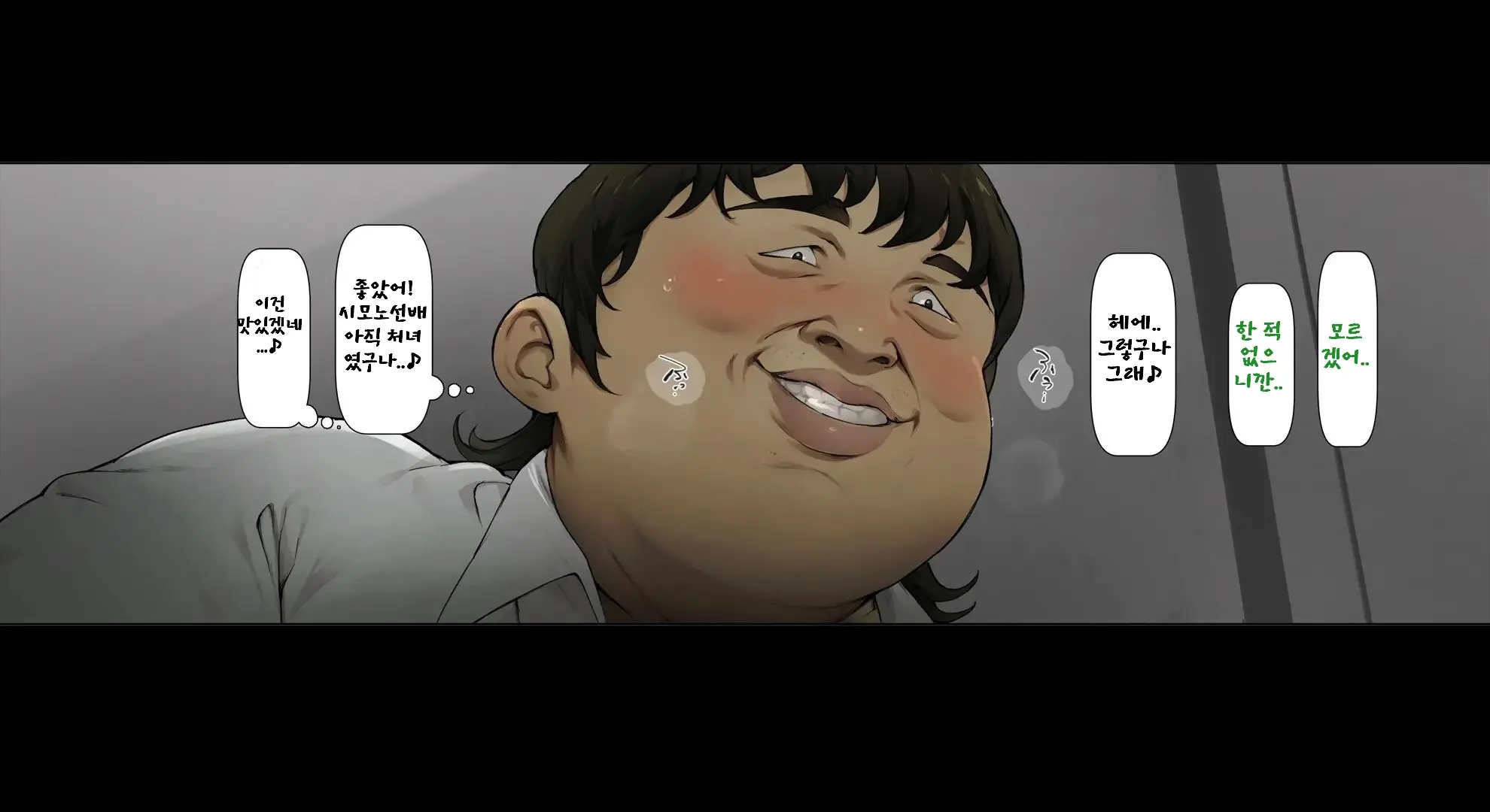 웹툰 이미지 27