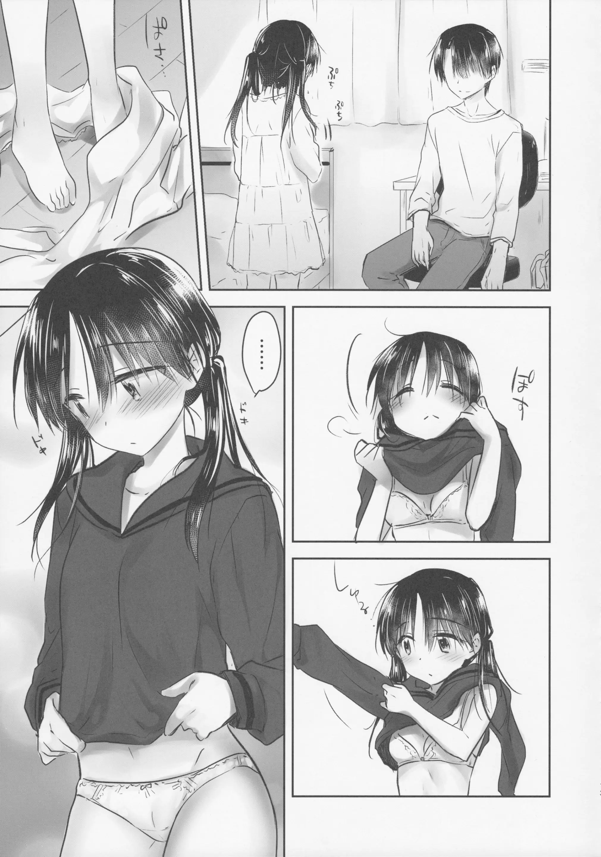 웹툰 이미지 428