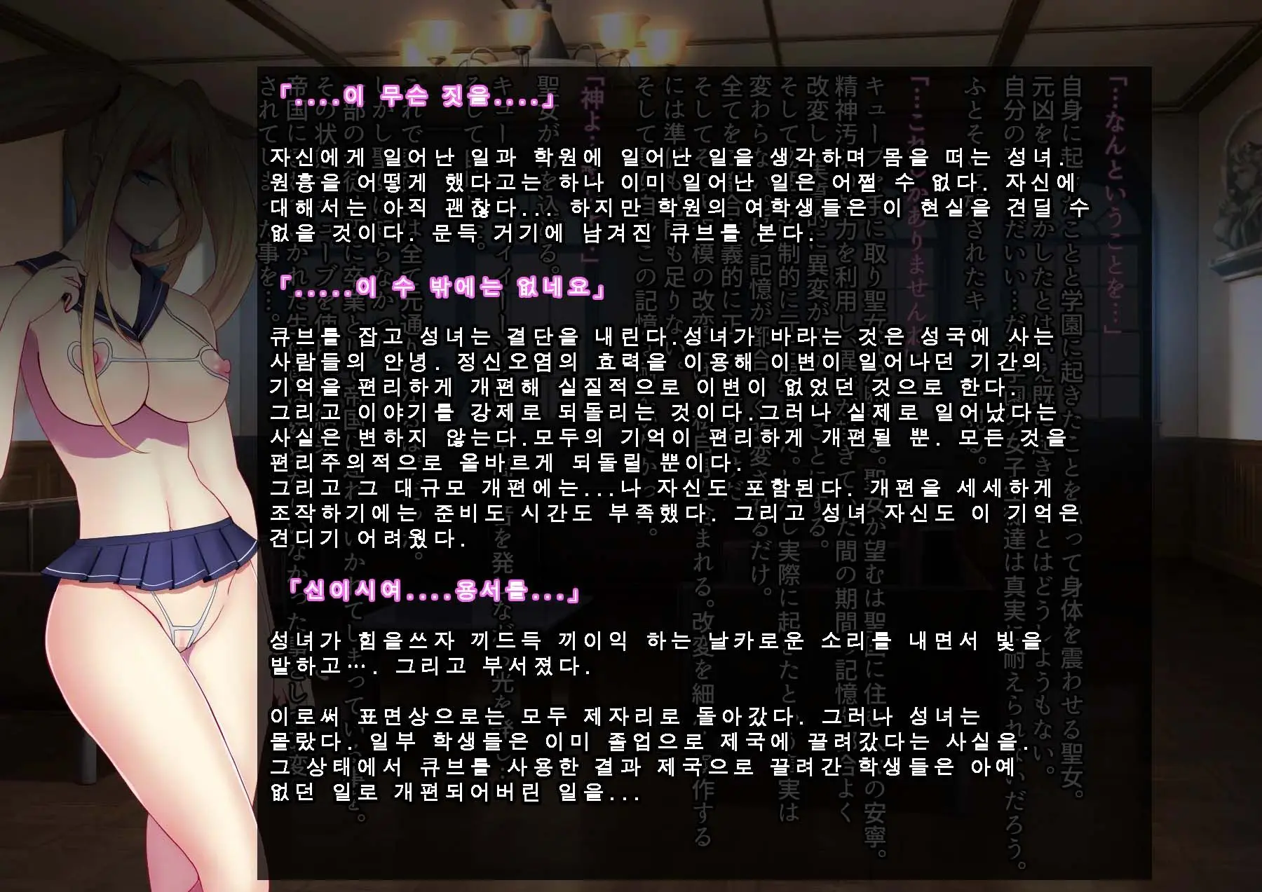 웹툰 이미지 89