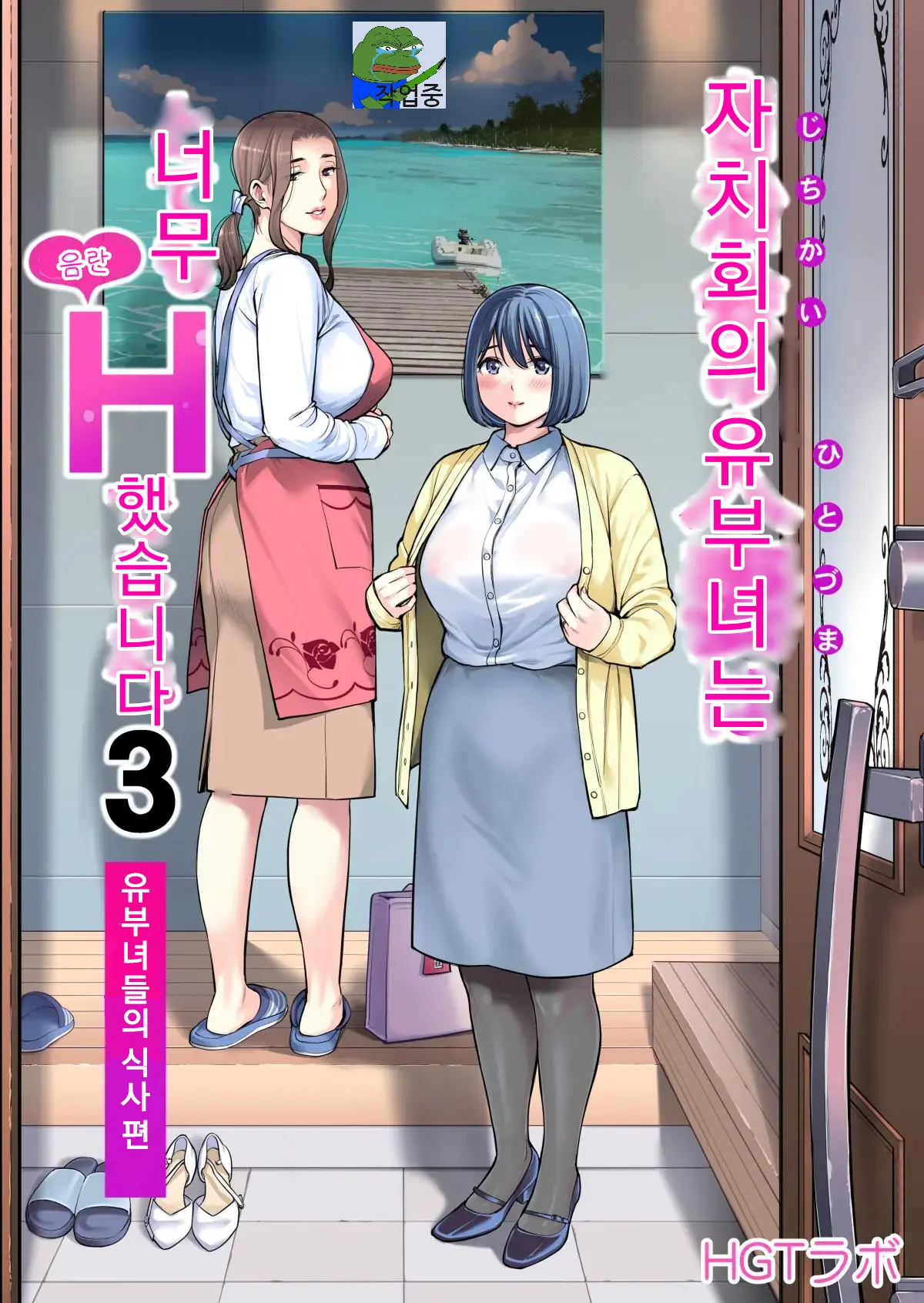 웹툰 이미지 0