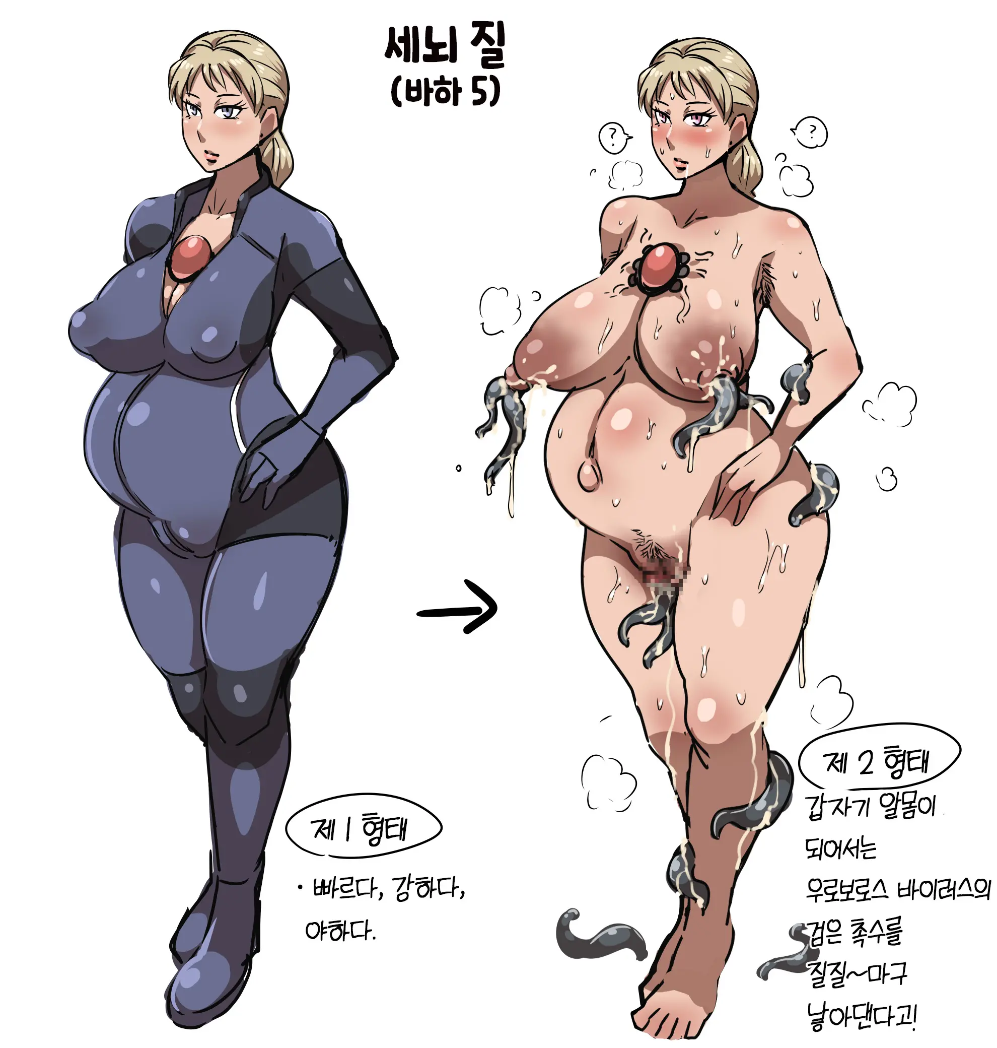 웹툰 이미지 91