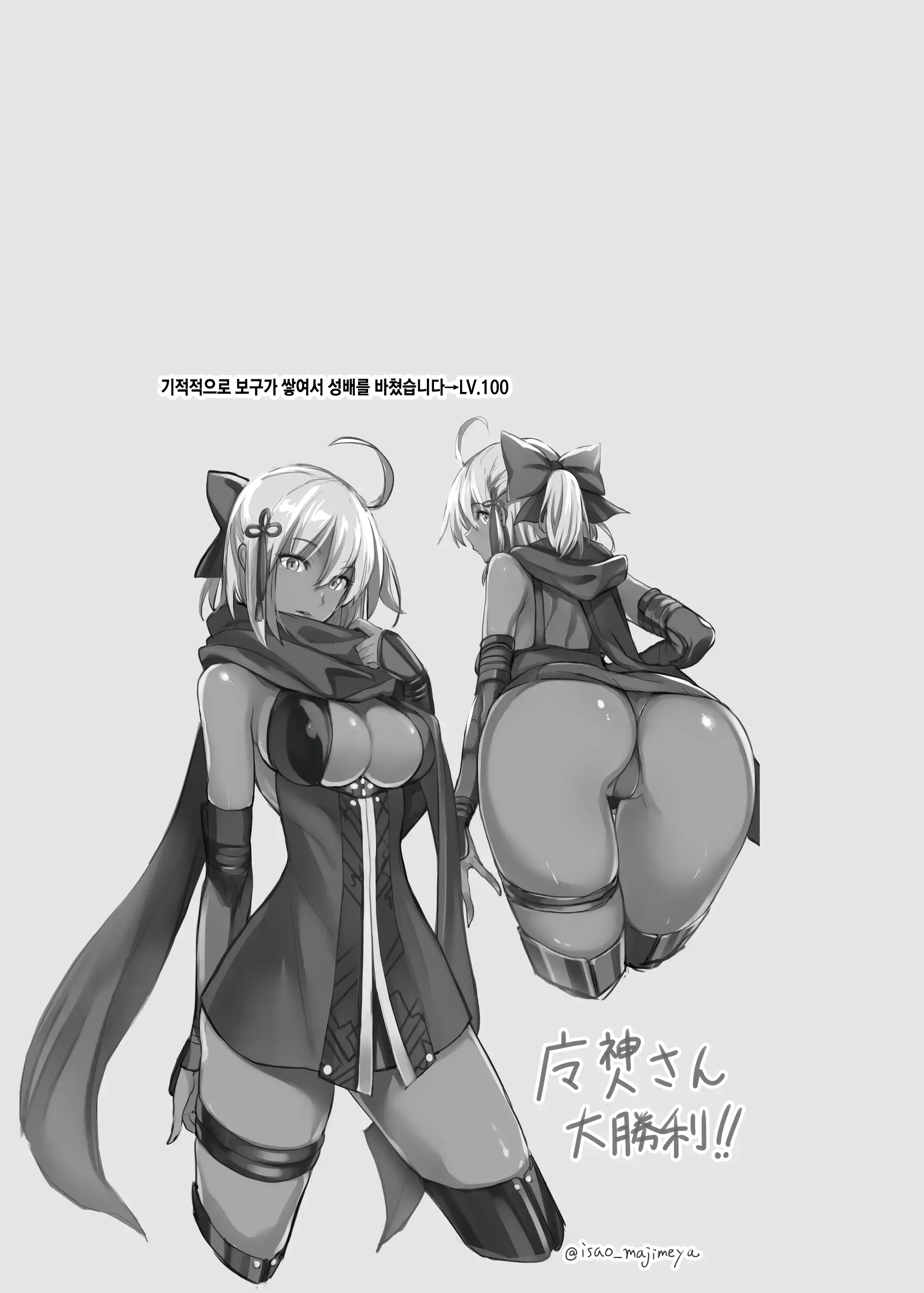 웹툰 이미지 93