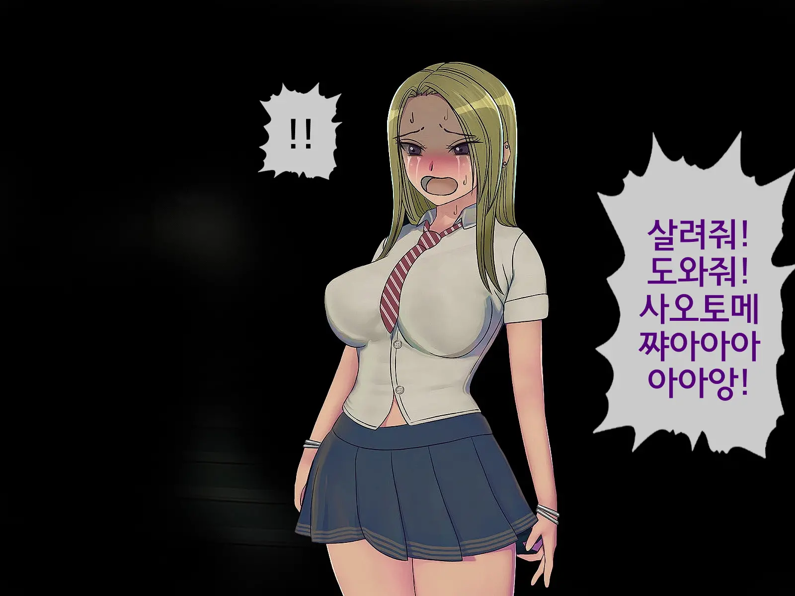 웹툰 이미지 236