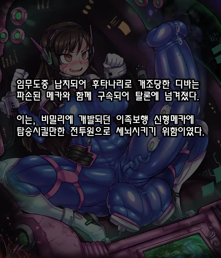 웹툰 이미지 21