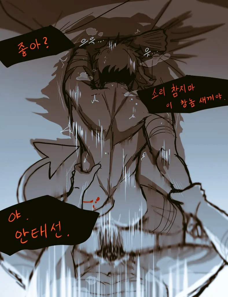 웹툰 이미지 81