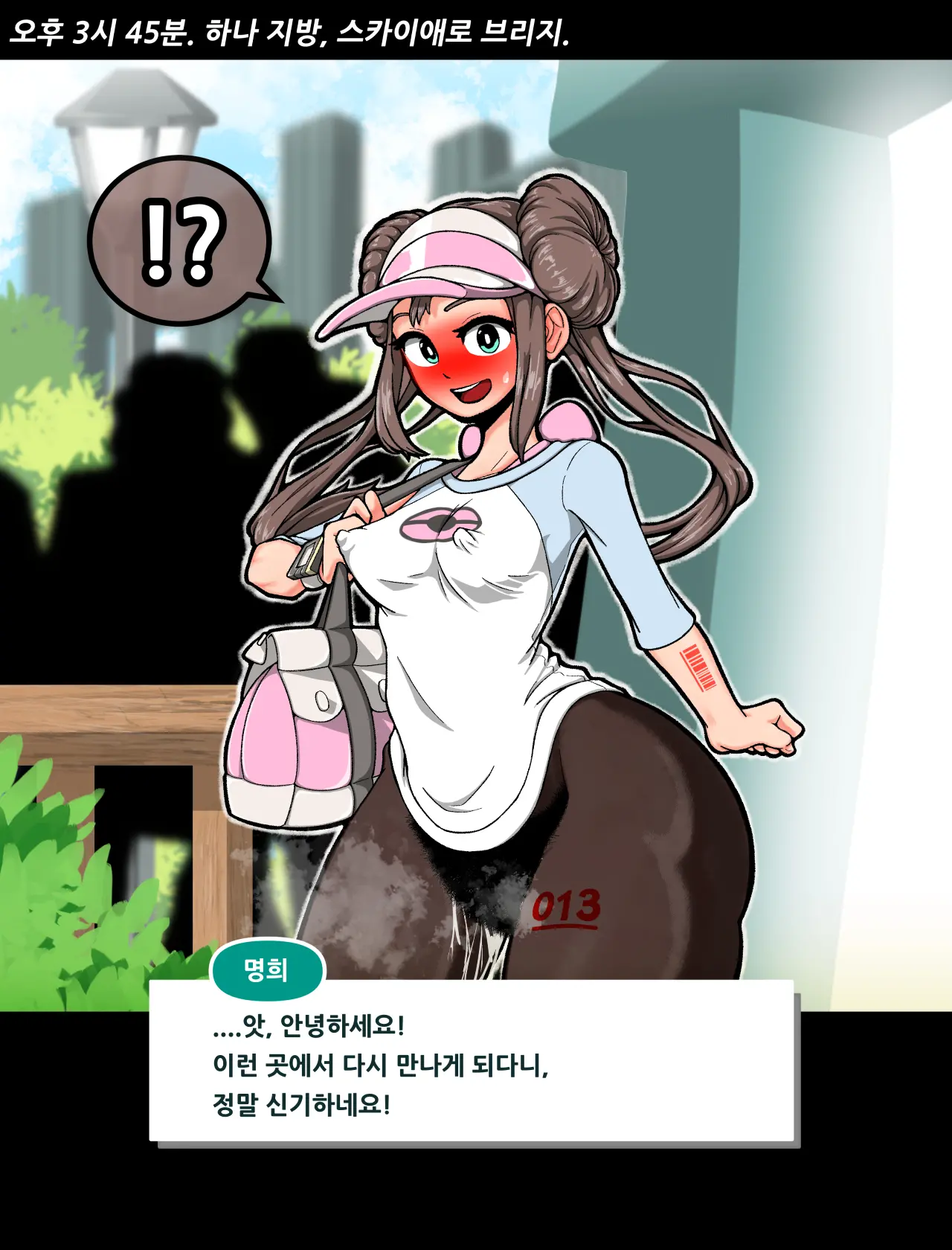 웹툰 이미지 113