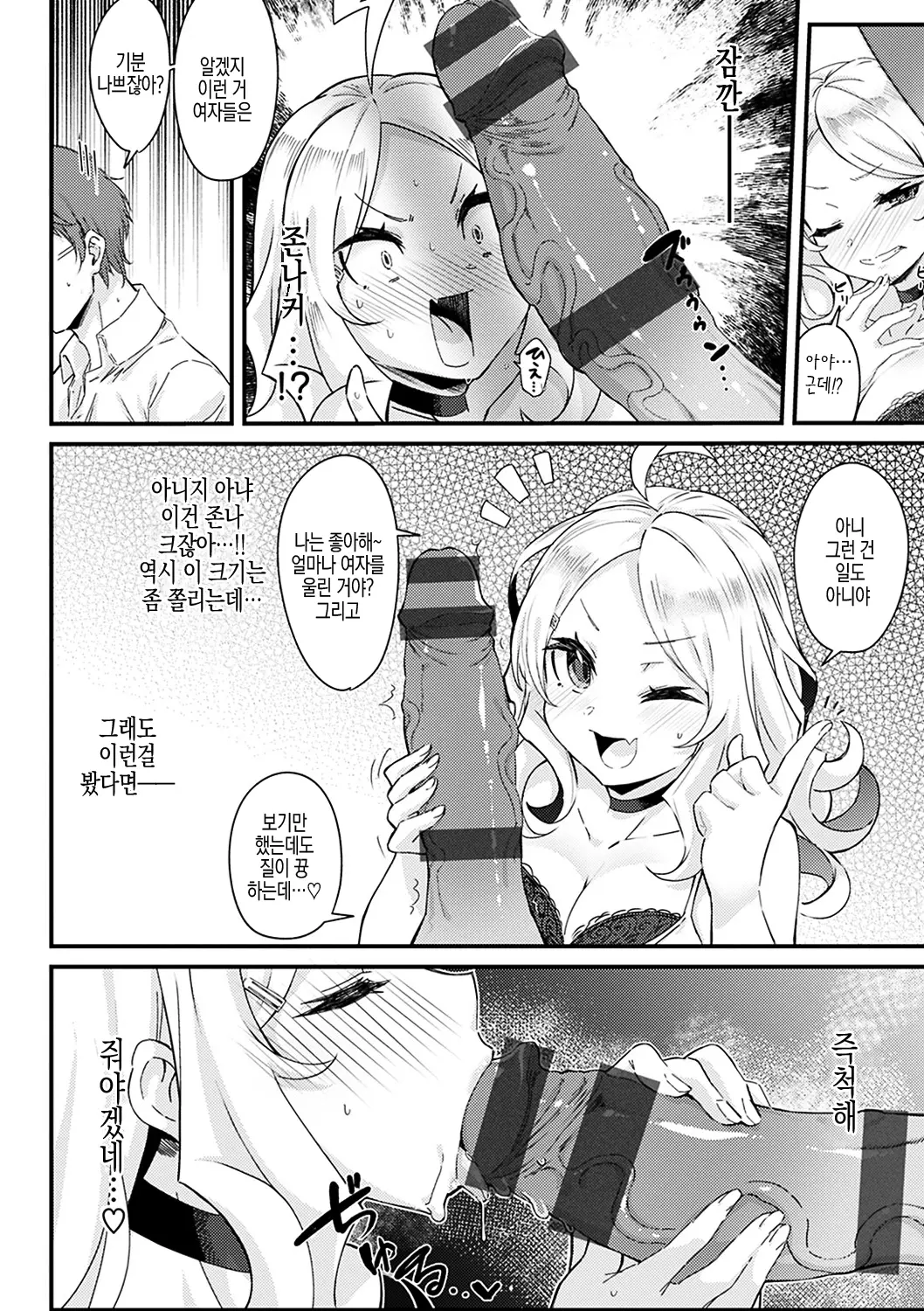 웹툰 이미지 51