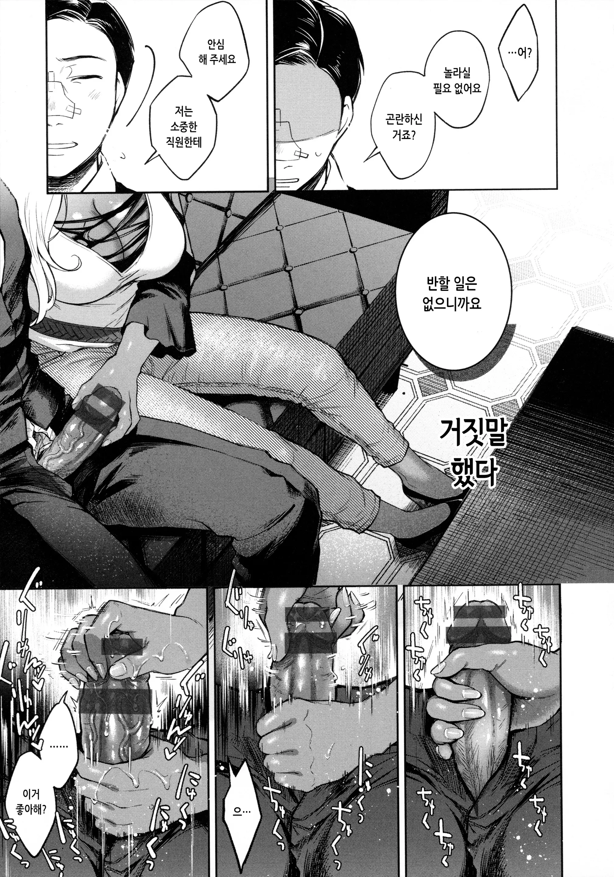 웹툰 이미지 127