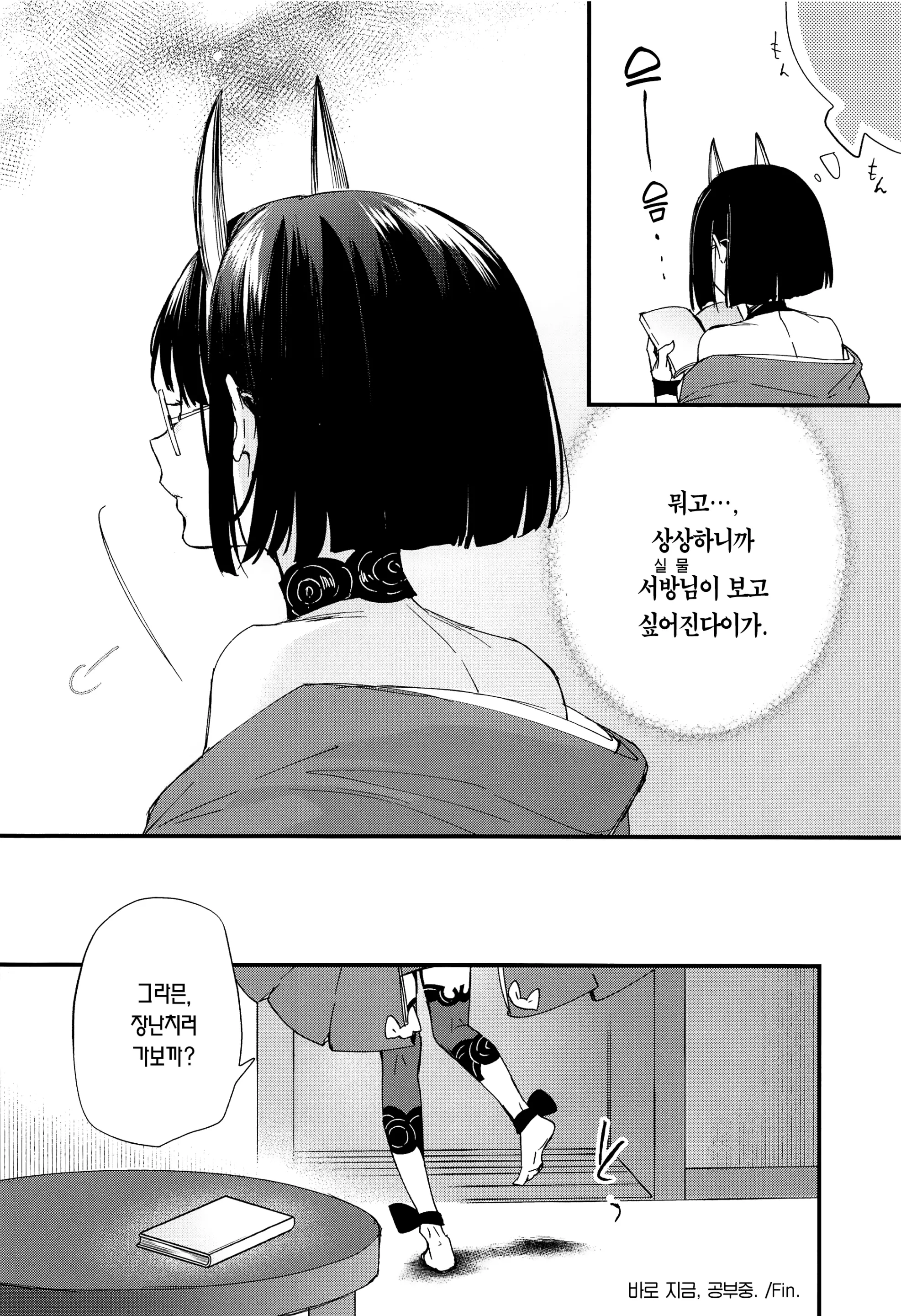 웹툰 이미지 15
