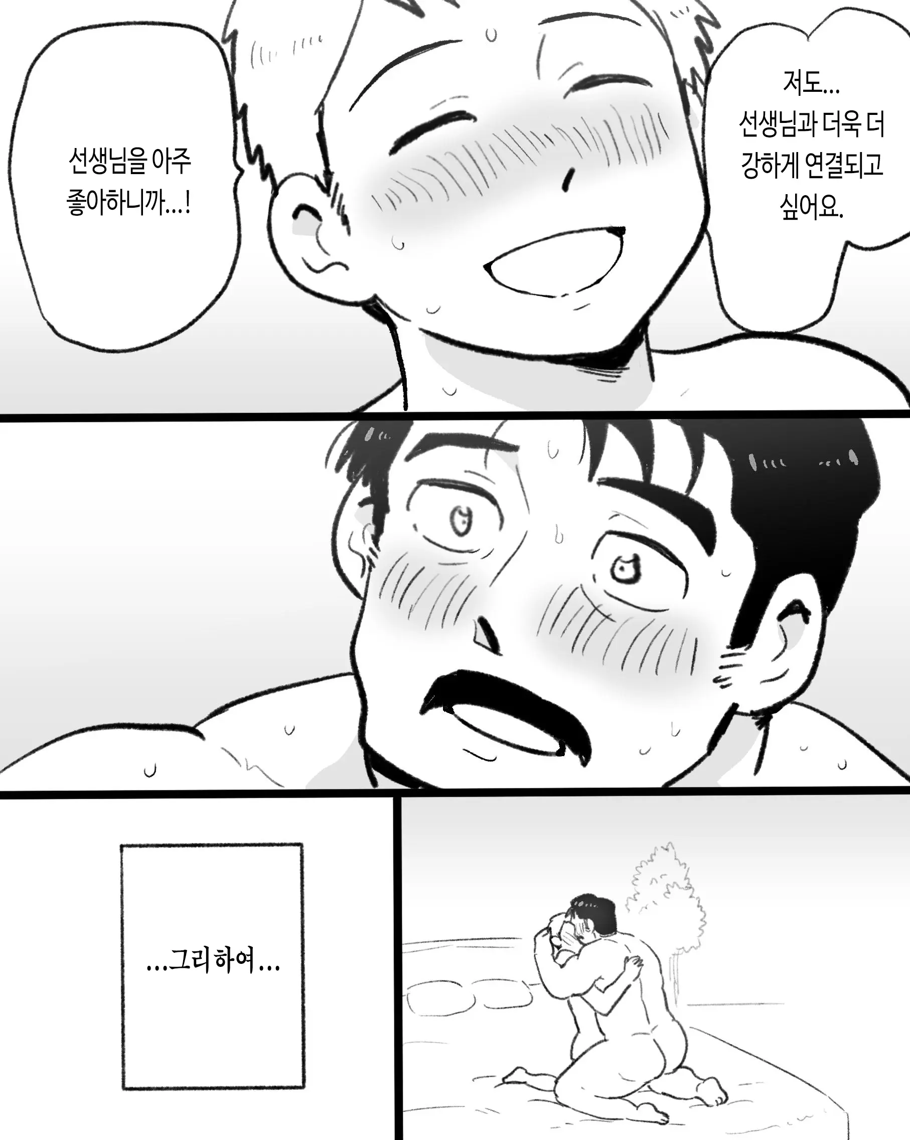 웹툰 이미지 61