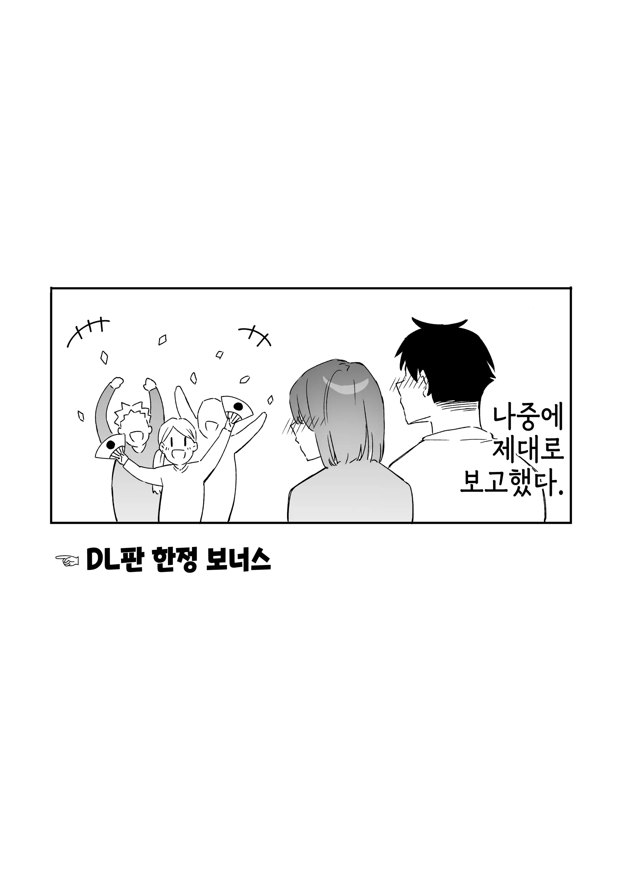 웹툰 이미지 36