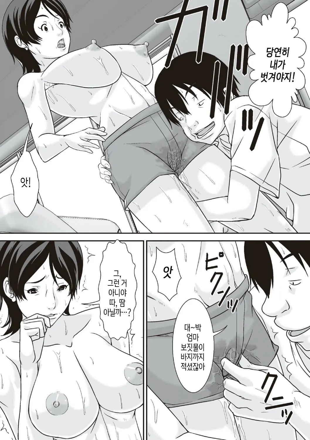 웹툰 이미지 45