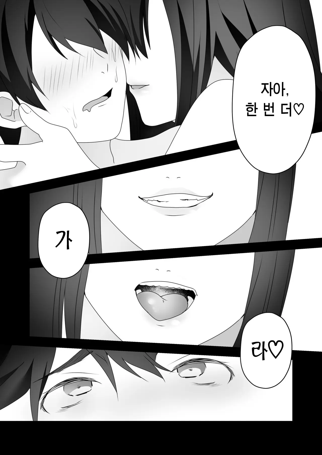 웹툰 이미지 19