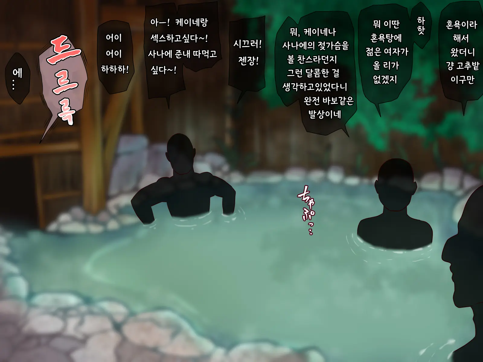 웹툰 이미지 16