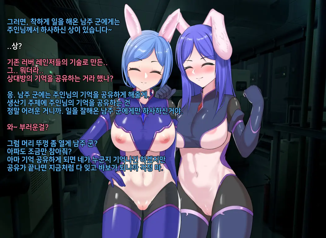 웹툰 이미지 432