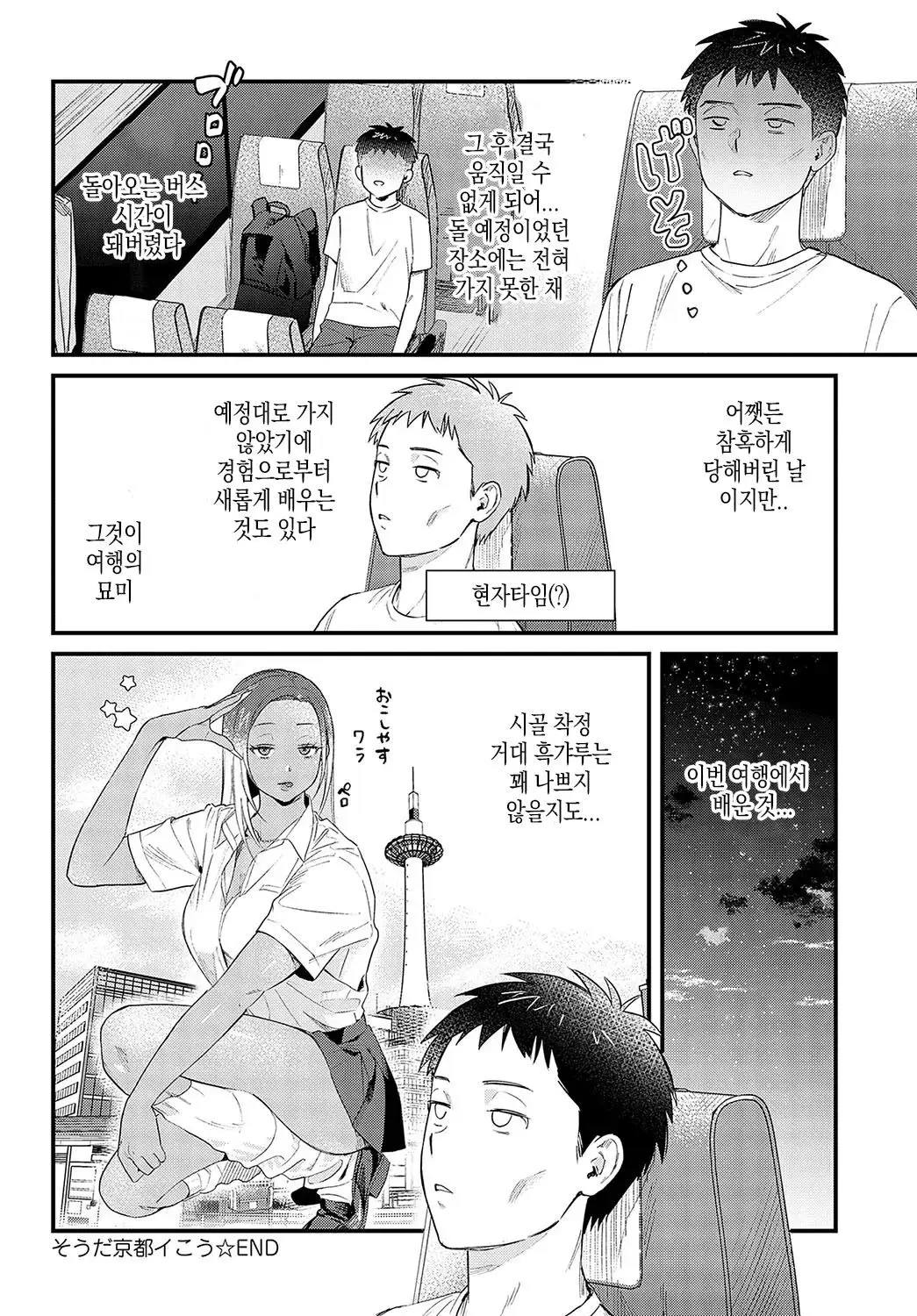 웹툰 이미지 25