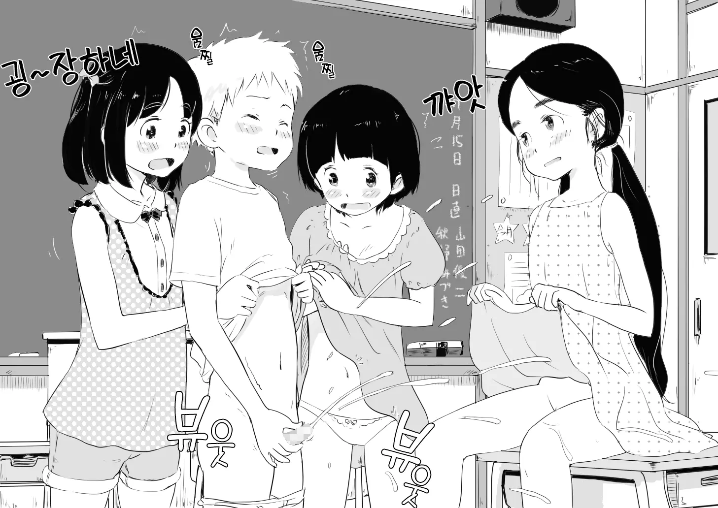 웹툰 이미지 2