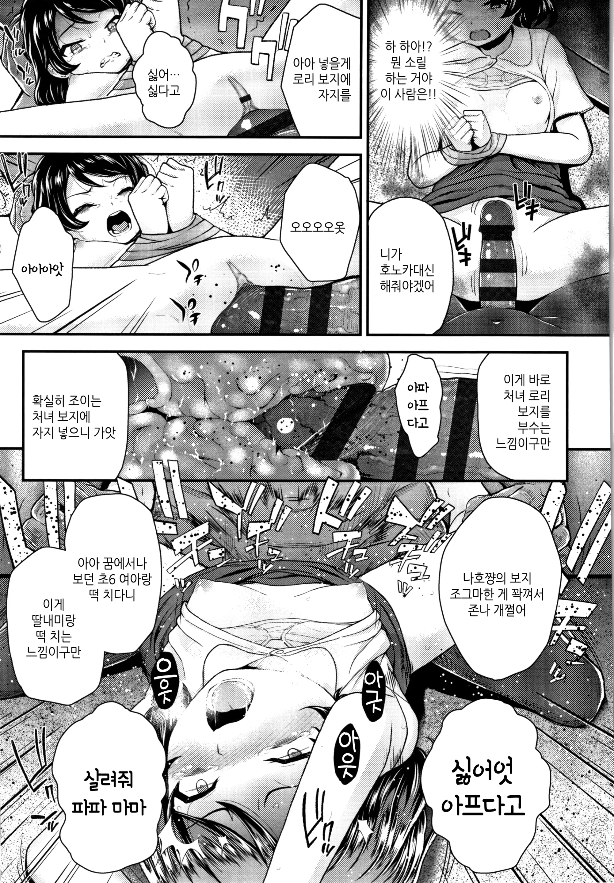 웹툰 이미지 51
