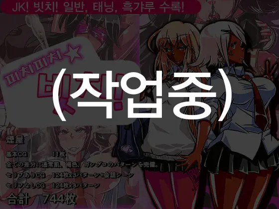 웹툰 이미지 0