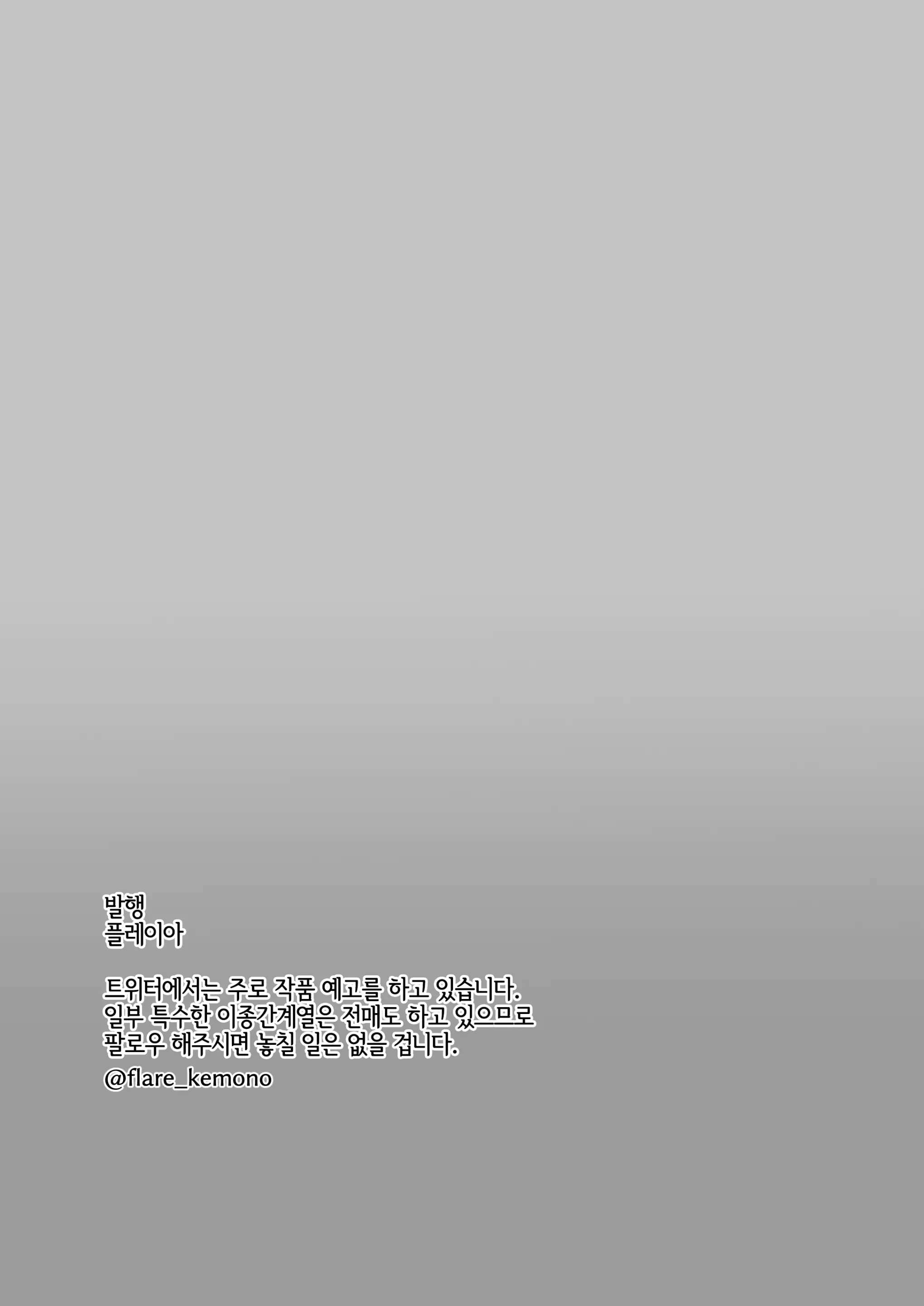 웹툰 이미지 45
