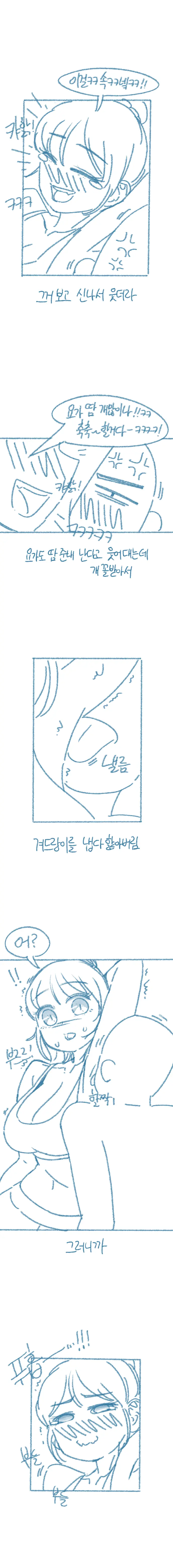 웹툰 이미지 12