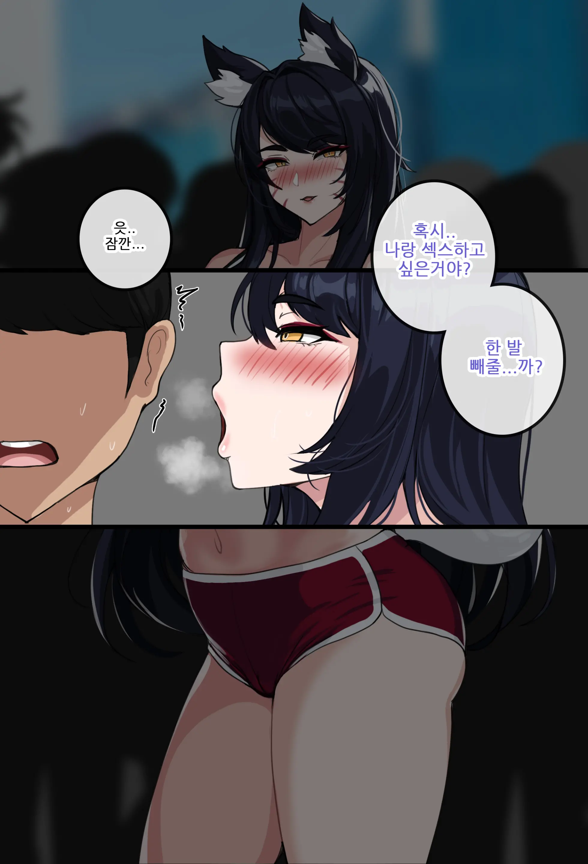 웹툰 이미지 2