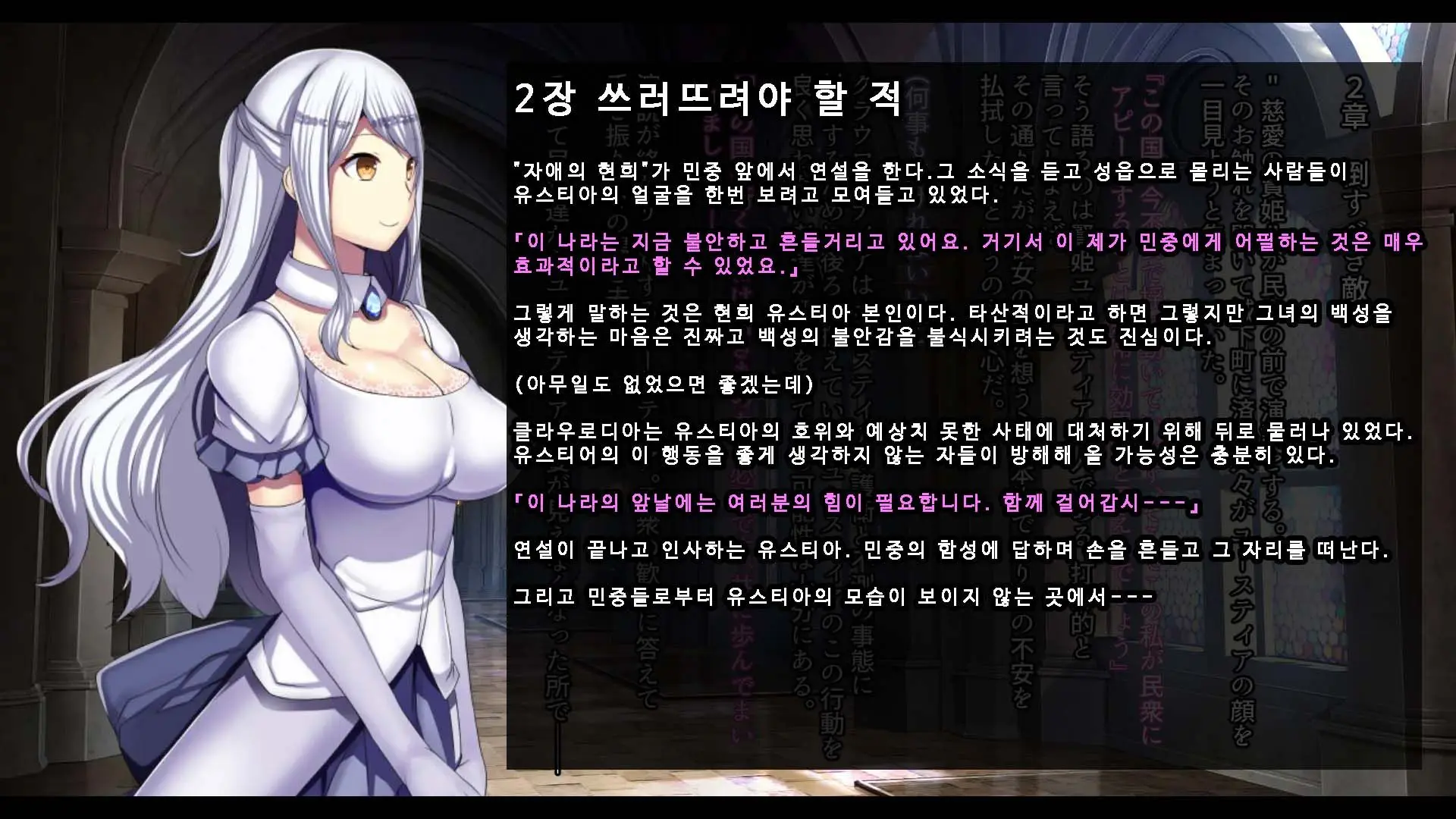웹툰 이미지 80