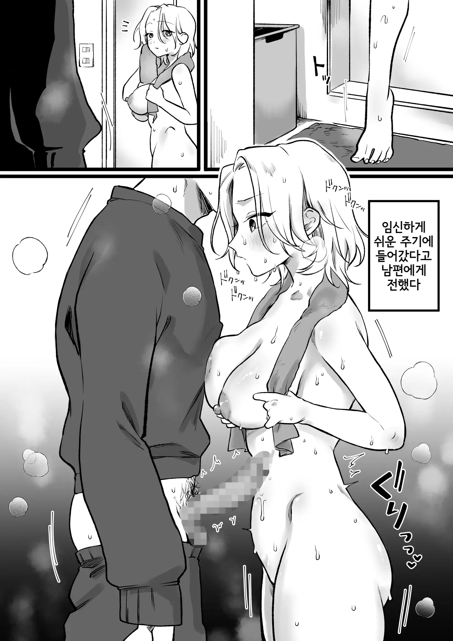 웹툰 이미지 0