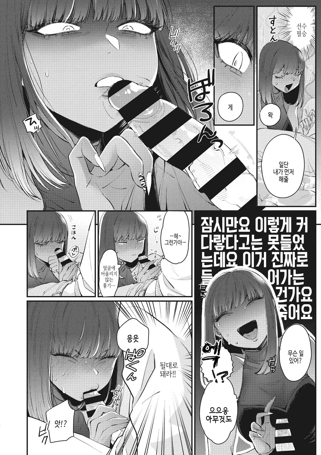 웹툰 이미지 118