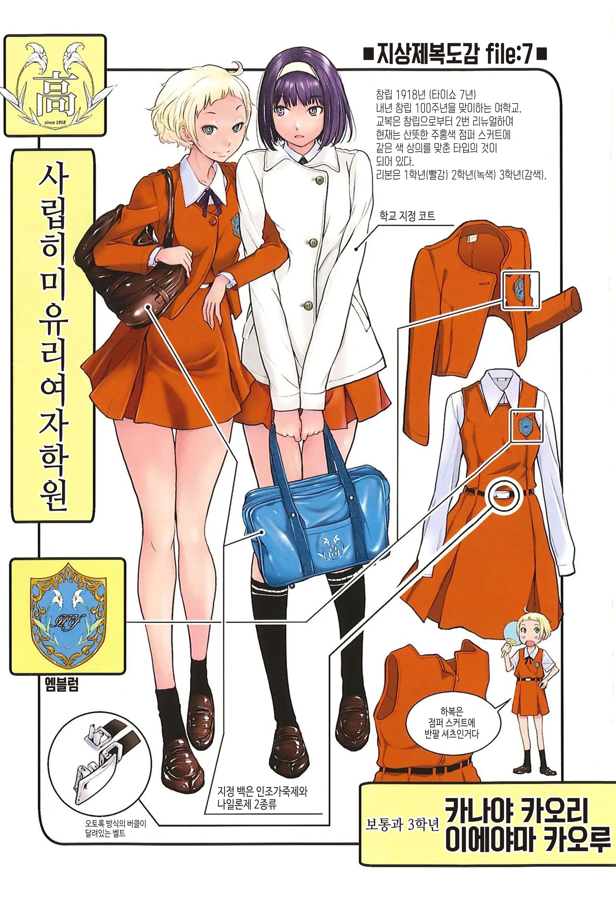 웹툰 이미지 222