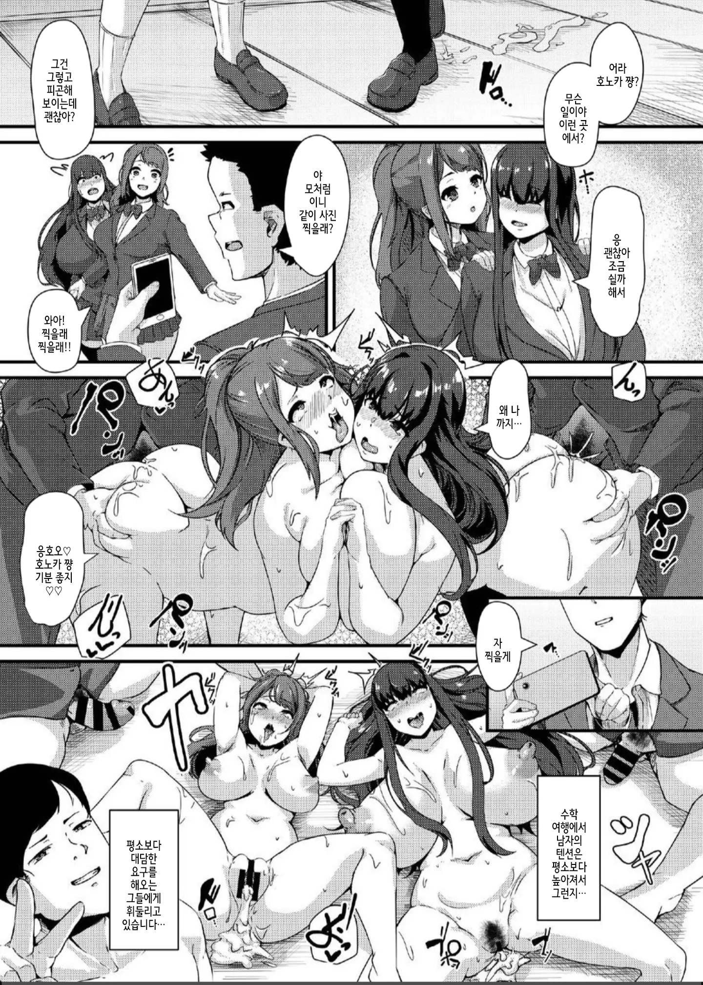 웹툰 이미지 10