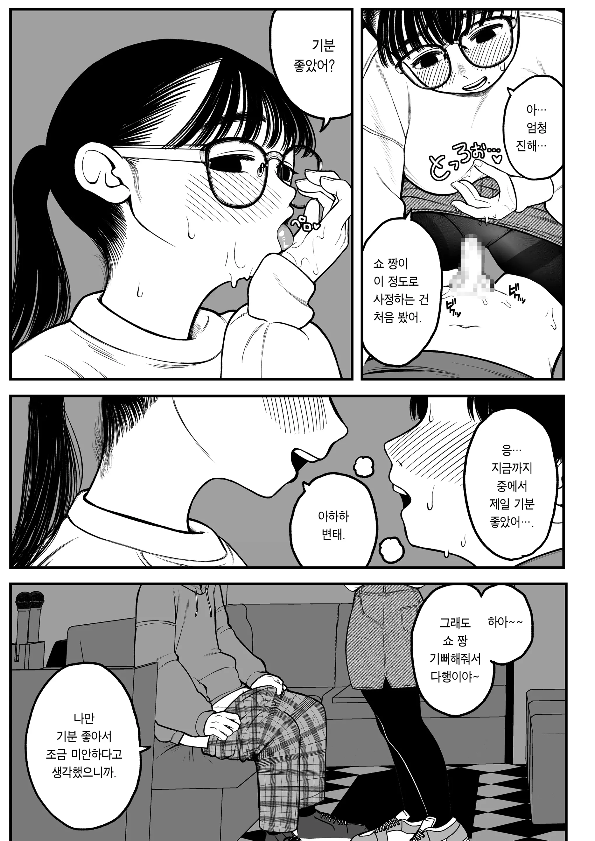 웹툰 이미지 40
