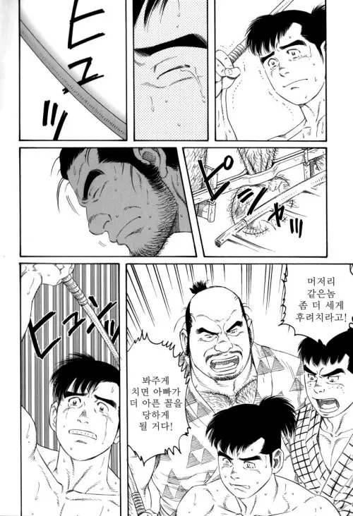웹툰 이미지 90