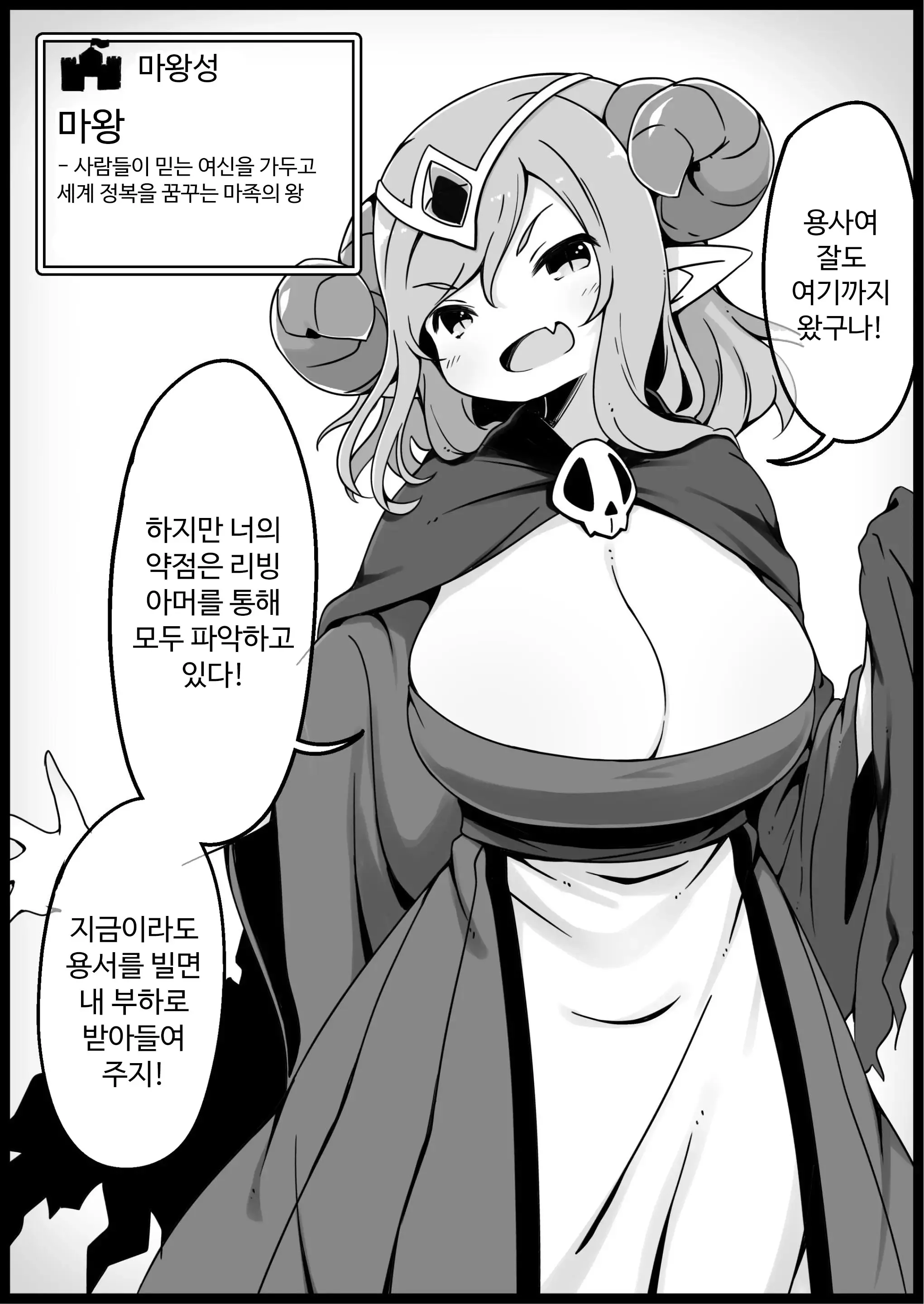웹툰 이미지 33